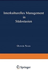 Interkulturelles Management in S?ostasien (Paperback, 1998)