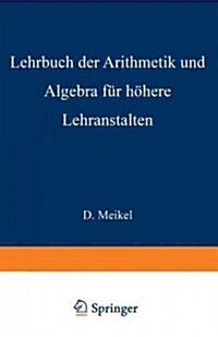 Lehrbuch Der Arithmetik Und Algebra F? H?ere Lehranstalten Bearbeitet (Paperback, Softcover Repri)