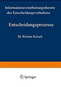 Entscheidungsprozesse : Zweiter Band: Informationsverarbeitungstheorie Des Entscheidungsverhaltens (Paperback)