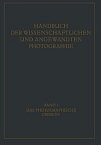 Das Photographische Objektiv (Paperback, Softcover Repri)