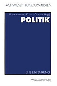 Politik: Eine Einf?rung (Paperback, 1994)