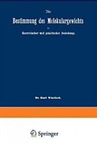 Die Bestimmung Des Molekulargewichts in Theoretischer Und Praktischer Beziehung (Paperback, Softcover Repri)