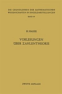 Vorlesungen ?er Zahlentheorie (Paperback, 2, Softcover Repri)