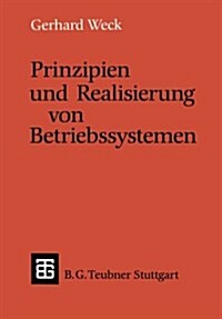 Prinzipien Und Realisierung Von Betriebssystemen (Paperback, 3, 3.Aufl. 1989)