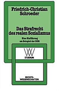Das Strafrecht Des Realen Sozialismus: Eine Einf?rung Am Beispiel Der Ddr (Paperback, 1983)