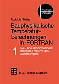 Bauphysikalische Temperaturberechnungen in FORTRAN : Band 1: Zwei- Bzw. Dreidimensionale Stationare Probleme Des Warmeschutzes (Paperback, 1985 ed.)