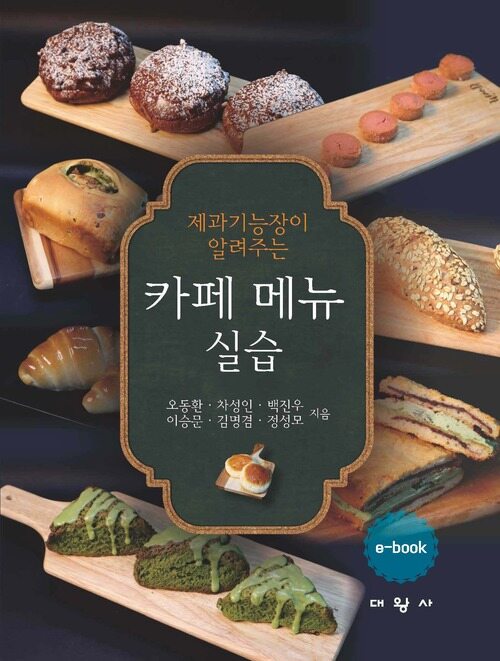 카페 메뉴 실습