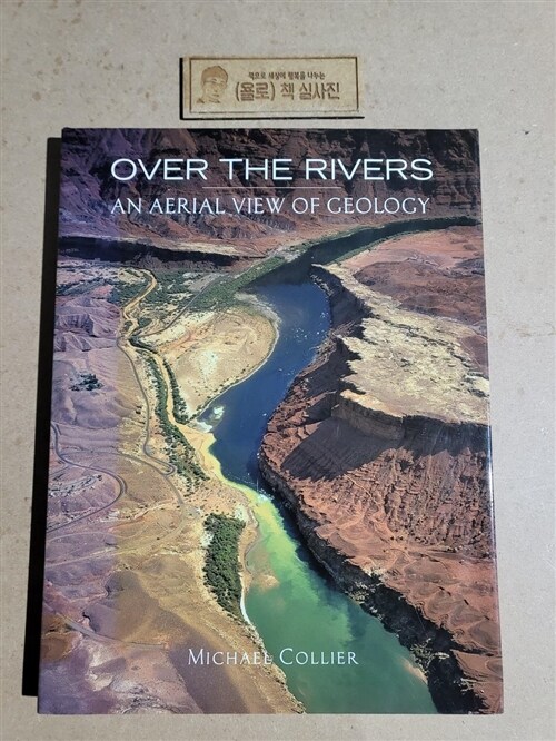 [중고] Over the Rivers: An Aerial View of Geology (Hardcover)