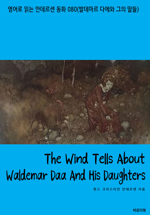 The Wind Tells About Waldemar Daa And His Daughters