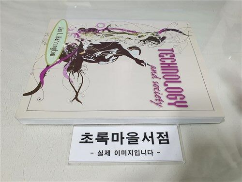 [중고] Technology and Society (Paperback)