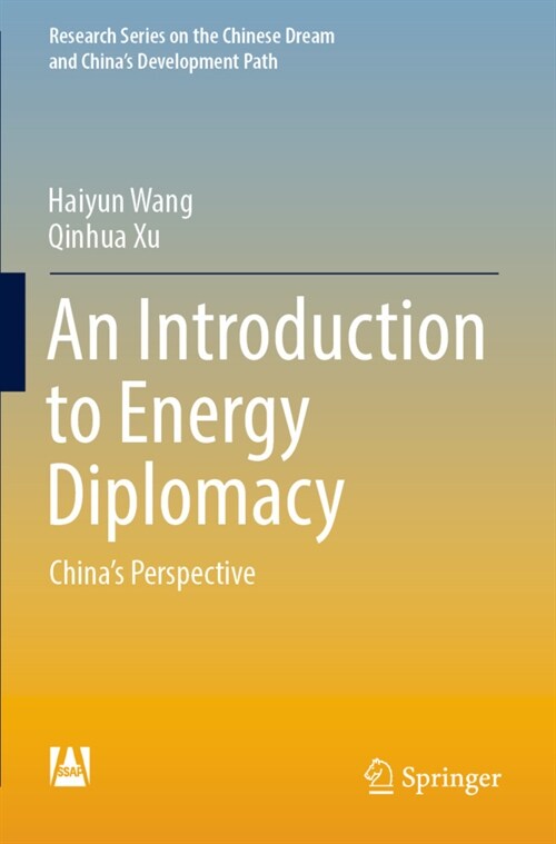 An Introduction to Energy Diplomacy: Chinas Perspective (Paperback, 2022)