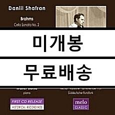 [중고] [수입] 다닐 샤프란 1959년 칼스루에 리사이틀 (슈베르트: 아르페지오네 소나타 수록)