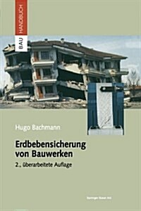 Erdbebensicherung Von Bauwerken (Paperback, 2, Softcover Repri)