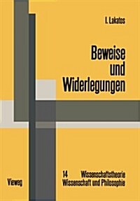 Beweise Und Widerlegungen: Die Logik Mathematischer Entdeckungen (Paperback, 1979)