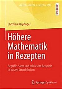 Hohere Mathematik in Rezepten: Begriffe, Satze Und Zahlreiche Beispiele in Kurzen Lerneinheiten (Paperback, 2014)