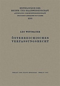 ?terreichisches Verfassungsrecht (Paperback, 1923)