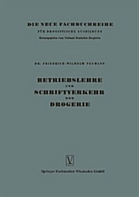 Betriebslehre Und Schriftverkehr Der Drogerie (Paperback, 3rd 3. Aufl. 1959 ed.)