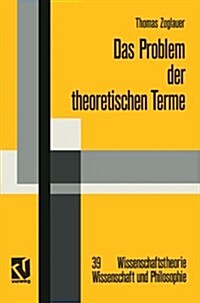 Das Problem Der Theoretischen Terme: Eine Kritik an Der Strukturalistischen Wissenschaftstheorie (Paperback, Softcover Repri)