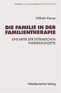 Die Familie in Der Familientherapie: Eine Kritik Der Systemischen Therapiekonzepte (Paperback, 1992)