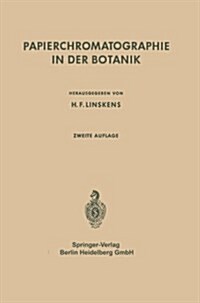 Papierchromatographie in Der Botanik (Paperback, 2, Softcover Repri)