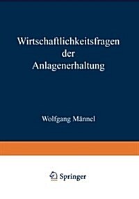 Wirtschaftlichkeitsfragen Der Anlagenerhaltung (Paperback, Softcover Reprint of the Original 1st 1968 ed.)