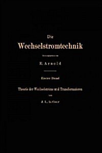 Theorie Der Wechselstr?e Und Transformatoren (Paperback, Softcover Repri)