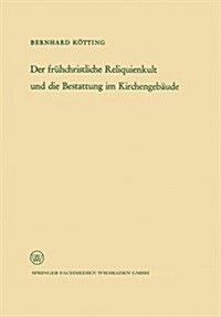 Der Fruhchristliche Reliquienkult Und Die Bestattung Im Kirchengebaude (Paperback, 1965 ed.)