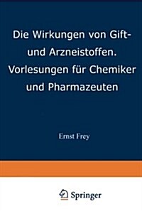 Die Wirkungen Von Gift- Und Arzneistoffen: Vorlesungen F? Chemiker Und Pharmazeuten (Paperback, Softcover Repri)