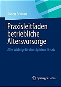 Praxisleitfaden Betriebliche Altersvorsorge : Alles Wichtige Fur Den Taglichen Einsatz (Paperback)