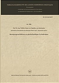 Bewegungsverhaltnisse an Gleichschenkligen Kurbeltrieben (Paperback, 1962 ed.)