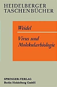 Virus Und Molekularbiologie: Eine Elementare Einf?rung (Paperback, 2, 2., Erw. Aufl.)