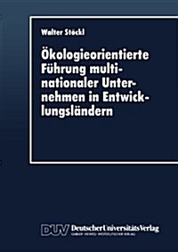 ?ologieorientierte F?rung Multinationaler Unternehmen in Entwicklungsl?dern (Paperback, 1996)