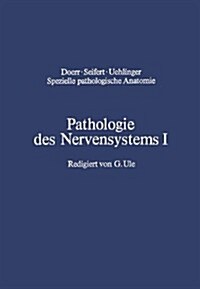 Pathologie Des Nervensystems I: Durchblutungsst?ungen Und Gef癌erkrankungen Des Zentralnervensystems (Paperback, Softcover Repri)