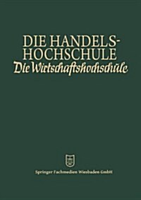 Wirtschaftsprufung Und Revisionstechnik (Paperback, Softcover Reprint of the Original 1st 1950 ed.)