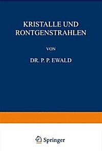 Kristalle Und R?tgenstrahlen (Paperback, Softcover Repri)
