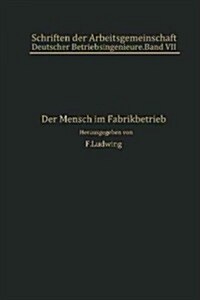 Der Mensch Im Fabrikbetrieb: Beitr?e Zur Arbeitskunde (Paperback, Softcover Repri)