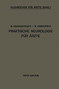 Praktische Neurologie F? 훣zte (Paperback, 4, Softcover Repri)