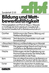 Bildung Und Wettbewerbsfahigkeit : 34 Deutschen Betriebswirtschafter-Tages : Papers (Paperback)