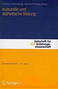 Kulturelle Und 훥thetische Bildung (Paperback, 2014)