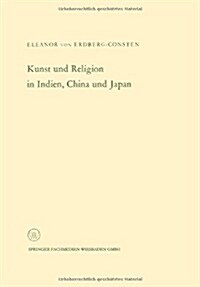 Kunst Und Religion in Indien, China Und Japan (Paperback)