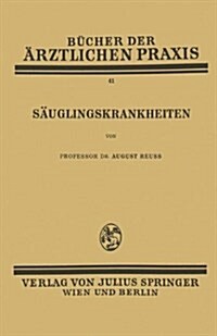 S?glingskrankheiten (Paperback, 1935)