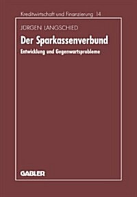 Der Sparkassenverbund : Entwicklung Und Gegenwartsprobleme (Paperback)