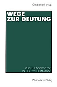 Wege Zur Deutung: Verstehensprozesse in Der Psychoanalyse (Paperback, 1994)