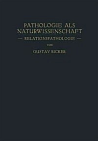 Pathologie ALS Naturwissenschaft: -- Relationspathologie -- F? Pathologen - Physiologen Mediziner Und Biologen (Paperback, Softcover Repri)