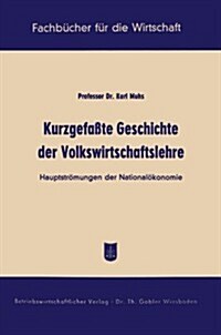 Kurzgefasste Geschichte Der Volkswirtschaftslehre : Hauptstroemungen Der Nationaloekonomie (Paperback, 2nd 2. Aufl. 1955 ed.)