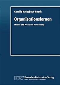 Organisationslernen : Theorie Und Praxis Der Veranderung (Paperback, 1996 ed.)