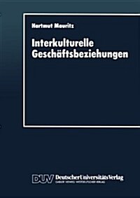 Interkulturelle Gesch?tsbeziehungen: Eine Interkulturelle Perspektive F? Das Marketing (Paperback, 1996)