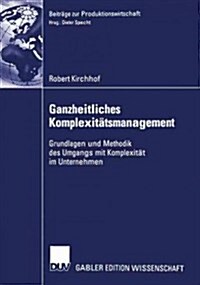 Ganzheitliches Komplexit?smanagement: Grundlagen Und Methodik Des Umgangs Mit Komplexit? Im Unternehmen (Paperback, 2003)