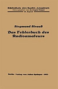 Das Fehlerbuch Des Radioamateurs (Paperback)