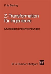 Z-Transformation F? Ingenieure: Grundlagen Und Anwendungen in Der Elektrotechnik, Informationstechnik Und Regelungstechnik (Paperback, 1995)